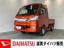 追突被害軽減ブレーキ　スマアシ３ｔ　　パートタイム４ＷＤ　デフロック　荷台作業灯　キーレス　ＬＥＤ　フルセグナビ　ＤＶＤ　Ｂｌｕｅｔｏｏｔｈ　ＵＳＢ　ドラレコ（滋賀県）の中古車