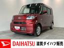 追突被害軽減ブレーキ　スマアシ　コーナーセンサー　ＬＥＤ　キーレス　両側スライドドア　フルセグナビ　ＤＶＤ　Ｂｌｕｅｔｏｏｔｈ　ＵＳＢ　ナビ連動前後ドラレコ　バックカメラ（滋賀県）の中古車