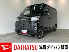  (滋賀県)