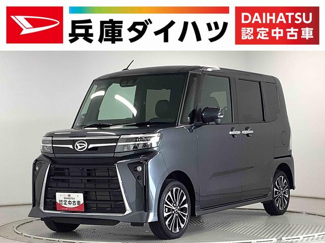 タントカスタムＲＳ　ターボ　４ＷＤ　ワンオーナー　ナビＴＶ　ＥＴＣ１年保証　４ＷＤ　ワンオーナー　ナビＴＶ　ＥＴＣ　全方位カメラ　両側電動スライドドア　前席シートヒーター　前後コーナーセンサー　ＵＳＢ　Ｂｌｕｅｔｏｏｔｈ　スマートキー　１５インチ純正アルミホイール（兵庫県）の中古車