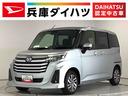 １年保証　ナビＴＶ　ＥＴＣ　全方位カメラ　アダプティブクルーズコントロール　両側電動スライドドア　前後コーナーセンサー　ＤＶＤ　Ｂｌｕｅｔｏｏｔｈ　ＬＥＤヘッドライト　１４インチ純正アルミホイール（兵庫県）の中古車