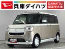 走行無制限１年保証　両側電動スライドドア　オートマチックハイビーム　ＬＥＤヘッドライト　アイドリングストップ　プッシュスタート　横滑り防止装置　オートライト　ドアバイザー　オートエアコン　ベンチシート（兵庫県）の中古車