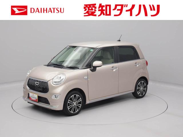 キャストスタイルＧ　ＳＡII７インチナビ・ＬＥＤヘッドランプ・オートエアコン・プッシュボタンスタート・バックカメラ・衝突回避支援ブレーキ・衝突警報機能・１５インチアルミホイール（愛知県）の中古車