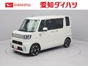 カーナビ　ドラレコ　全方位モニター　ＬＥＤヘッドライト　両側電動スライドドア　ターボ（愛知県）の中古車