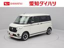 両側パワースライドドア・８インチナビ・パノラマモニター・ドライブレコーダー・ＥＴＣ車載器・オートエアコン・ＬＥＤヘッドランプ・運転席シートヒーター（愛知県）の中古車
