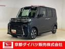 ワンオーナー　衝突軽減ブレーキ　認定中古車　両側電動スライドドア　運転席助手席シートヒーター　電動パーキングブレーキ　オートブレーキホールド機能　オーディオレス車　スマートキー　プッシュボタンスタート（京都府）の中古車