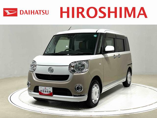 ムーヴキャンバスＸメイクアップリミテッド　ＳＡIII　パノラマモニター両側電動スライドドア　ドライブレコーダー　ＥＴＣ車載器　オートライト　運転席シートリフター　チルトステアリング　ハロゲンヘッドランプ　ＬＥＤフォグランプ　オートハイビーム　キーフリーシステム（広島県）の中古車