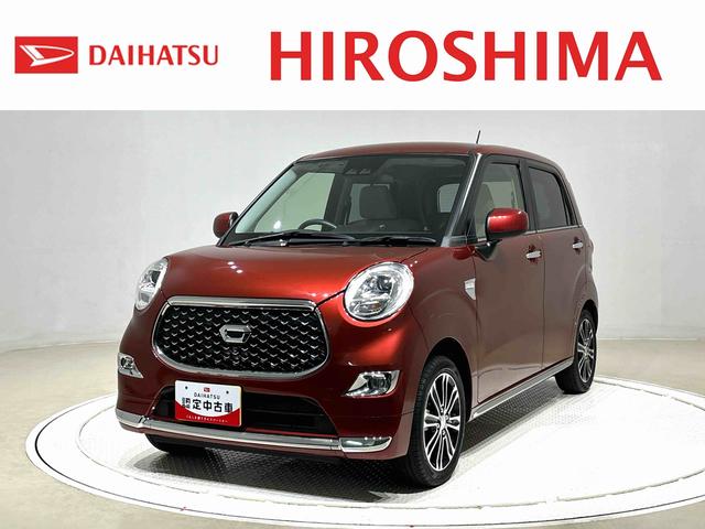 キャストスタイルＧ　ＶＳ　ＳＡIII　ナビ　パノラマカメラ　ＥＴＣＬＥＤヘッドランプ・フォグランプ　アルミホイール　オートライト　プッシュボタンスタート　セキュリティアラーム（広島県）の中古車