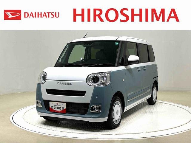 ムーヴキャンバスストライプスＧ　両側電動スライドドア　電動パーキングブレーキ純正ナビ装着用アップグレードパック　フルＬＥＤヘッドランプ　運転席・助手席シートヒーター　３６０°スーパーＵＶ＆ＩＲカットガラス　ホッとカップホルダー　置きラクボックス　オートブレーキホールド機能（広島県）の中古車