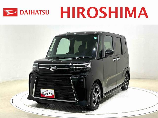 タントカスタムＸ　両側電動スライド　前席シートヒータ　Ｂカメラ（広島県）の中古車