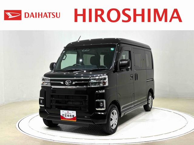 アトレーＲＳ電動格納式ドアミラー　両側パワースライドドアウエルカムオープン機能　オートエアコン　ＬＥＤヘッドランプ　ＬＥＤフォグランプ　プッシュボタンスタート　リバース連動リヤワイパー　リヤスモークガラス（広島県）の中古車