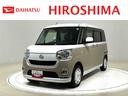 両側電動スライドドア　ドライブレコーダー　ＥＴＣ車載器　オートライト　運転席シートリフター　チルトステアリング　ハロゲンヘッドランプ　ＬＥＤフォグランプ　オートハイビーム　キーフリーシステム（広島県）の中古車