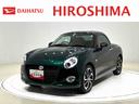 （広島県）の中古車