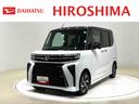 ＬＥＤオートライト　パワースライドドアウェルカムオープン機能　電動パーキングブレーキ　運転席助手席シートヒーター　アルミホイール　キーフリーシステム　　オート電動格納式ドアミラー（広島県）の中古車