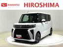 ＬＥＤオートライト　パワースライドドアウェルカムオープン機能　電動パーキングブレーキ　運転席助手席シートヒーター　アルミホイール　キーフリーシステム　　オート電動格納式ドアミラー（広島県）の中古車