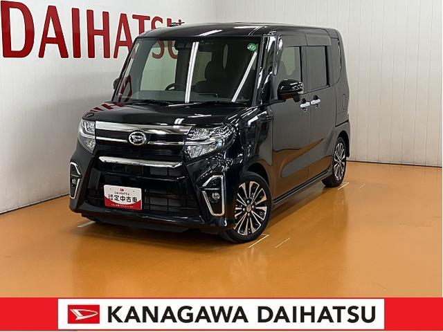 タントカスタムＲＳセレクションサポカーＳワイド適合　ドラレコ　ミラクルオープンドア　両側オートスライドドア　パノラマモニター対応　全車速追従機能付ＡＣＣ　ステアリングスイッチ　ＵＳＢ接続端子　シートヒーター　ＥＴＣ　キーフリー（神奈川県）の中古車
