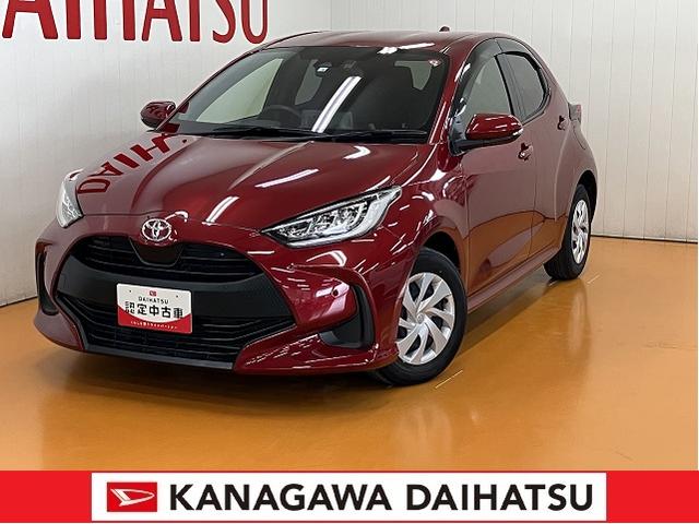 ヤリスＧ衝突被害軽減ブレーキシステム　ドラレコ　ステアリングスイッチ　クルーズコントロール　レーンアシスト　Ｐスタート　オートハイビーム　ＥＴＣ　ＳＯＳスイッチ　キーフリー（神奈川県）の中古車