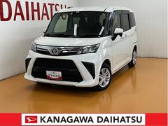  (神奈川県)