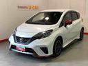 【ダイハツ認定中古車・まごころ保証１年走行距離無制限保証】　ナビゲーションシステム　パノラマモニター　ＥＴＣ車載器　ドライブレコーダーアルミホイール（栃木県）の中古車