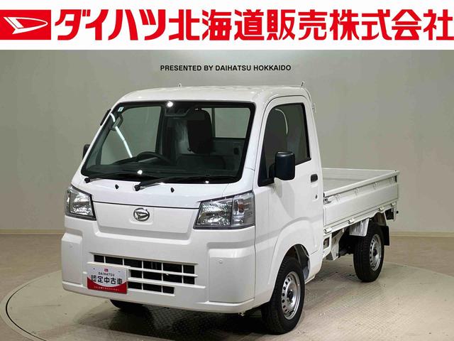 ハイゼットトラックスタンダード４ＷＤ　オートマチックハイビーム　衝突防止システム　レーンアシスト　記録簿　ワンオーナー　エアコン　パワーステアリング　エアバッグ　ＡＢＳ（北海道）の中古車