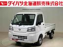 ４ＷＤ　オートマチックハイビーム　衝突防止システム　レーンアシスト　記録簿　ワンオーナー　エアコン　パワーステアリング　エアバッグ　ＡＢＳ（北海道）の中古車