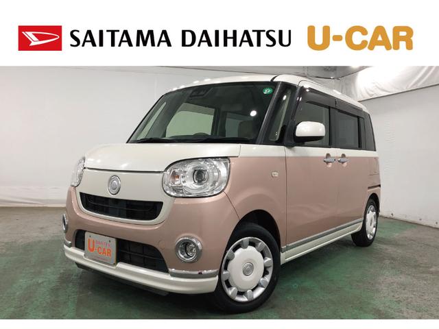 ムーヴキャンバスＧメイクアップ　ＳＡIII　走行距離５１１１５キロ／純正ナビ１年保証距離無制限　走行距離５１１１５キロ　純正フルセグナビ　バックカメラ　純正マット　サイドエアバッグ　ＬＥＤヘッドランプ　アイドリングストップ　両側電動スライドドア　オート格納式ドアミラー（埼玉県）の中古車