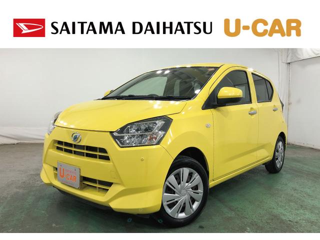 ミライースＸ　リミテッドＳＡIII　修復歴／走行距離３７５７４キロバックカメラ　純正フロアマット　助手席エアバッグ　クリアランスソナー　ＬＥＤヘッドランプ　アイドリングストップ　スマートアシスト３　１年保証距離無制限　走行距離３７５７４キロ（東京都）の中古車