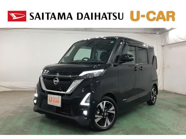 ルークスハイウェイスター　Ｇターボ　走行距離１８３６５キロ／純正ナビ１年保証距離無制限　走行距離１８３６５キロ　純正フルセグナビ　パノラマモニター　ドラレコ　純正マット　助手席エアバッグ　ＬＥＤヘッドランプ　アイドリングストップ　両側電動スライドドア　キーフリー（埼玉県）の中古車