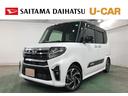 １年保証距離無制限　走行距離１８１４８キロ　純正フルセグナビ　ドラレコ　純正マット　サイドエアバッグ　ＬＥＤヘッドランプ　アイドリングストップ　シートヒーター　両側電動スライドドア　キーフリー（埼玉県）の中古車