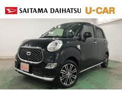 (埼玉県)