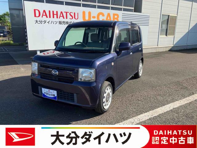ムーヴコンテＸ　アウトレット車３か月以内または３，０００ｋｍまで保証付き！　アイドルＳＴＯＰ　ＤＶＤ再生機能　スマートキーシステム　ＵＳＢ接続　カーナビ　イモビライザー　禁煙　キーフリ　Ｗエアバック　エアＢ　メンテナンスノート（大分県）の中古車
