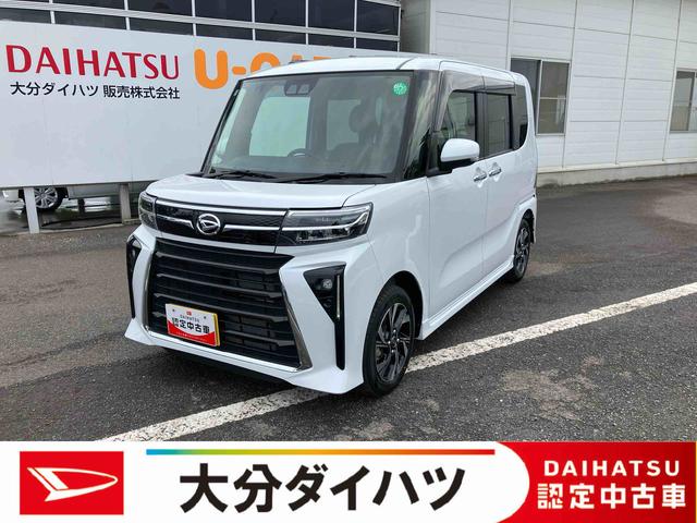 タントカスタムＸ　ワンオーナー走行距離無制限１２ヶ月保証付き　衝突軽減Ｂ　Ａストップ　両自動ドア　Ｂカメ　シートヒータ　ＡＨＢ　禁煙　車線逸脱警報装置　スマートキ−　リモコンキー　ＬＥＤライト　衝突安全ボディ　ＡＵＴＯライト　ＡＷ（大分県）の中古車