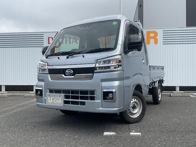 ハイゼットトラックジャンボエクストラ衝突回避支援ブレーキ・ＬＥＤヘッドライト（福岡県）の中古車