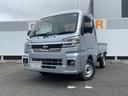 衝突回避支援ブレーキ・ＬＥＤヘッドライト（福岡県）の中古車