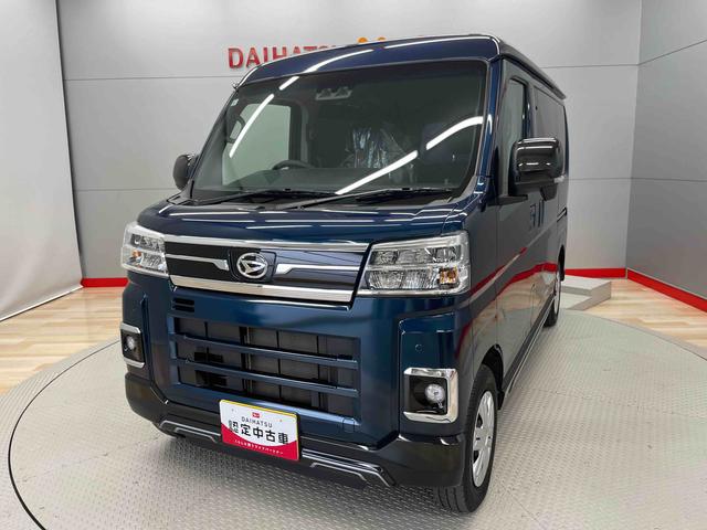 アトレーＲＳ（宮城県）の中古車