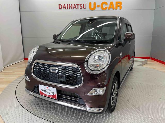 キャストスタイルＧ　ＳＡII（宮城県）の中古車