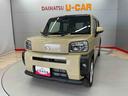 （宮城県）の中古車