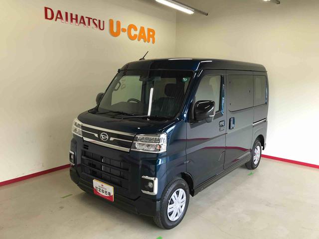 アトレーＲＳ４ＷＤ、６．８インチディスプレーオーディオ、オートエアコン、オートライト、ＬＥＤヘッドランプ、ＬＥＤフォグランプ、両側電動スライドドア、電動格納ドアミラー、クルーズコントロール（秋田県）の中古車