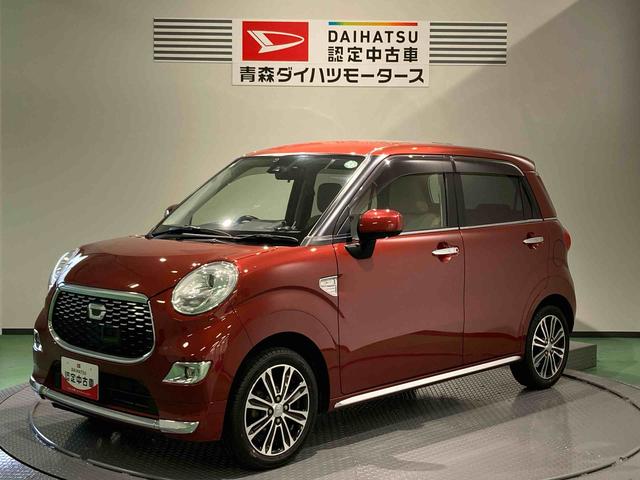 キャストスタイルＧ　ＳＡII（青森県）の中古車