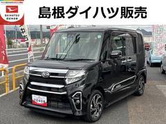  (島根県)