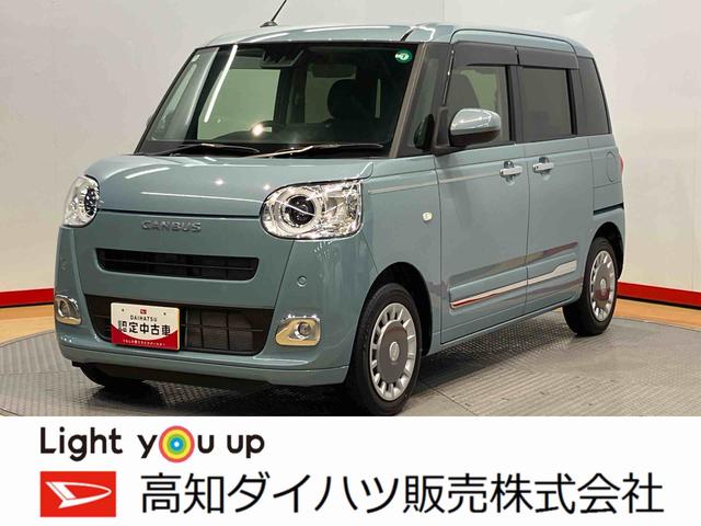 ムーヴキャンバスセオリーＧ　ｅｃｏＩＤＬＥ非装着車後方カメラ　シートヒーター　キーフリー　衝突被害軽減システム　ＬＥＤヘッドライト　オートハイビーム　オートライト（高知県）の中古車