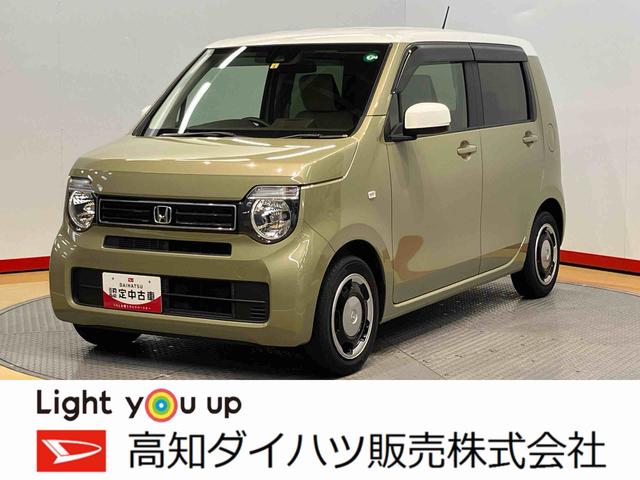 Ｎ−ＷＧＮＬホンダセンシング７インチナビ　後方カメラ　ＥＴＣ（連動）　Ｂｌｕｅｔｏｏｔｈ接続　ＵＳＢ入力端子　キーフリー　衝突被害軽減システム　ＬＥＤヘッドライト（社外）　オートハイビーム　オートライト　クリアランスソナー（高知県）の中古車