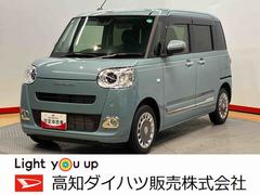  (高知県)