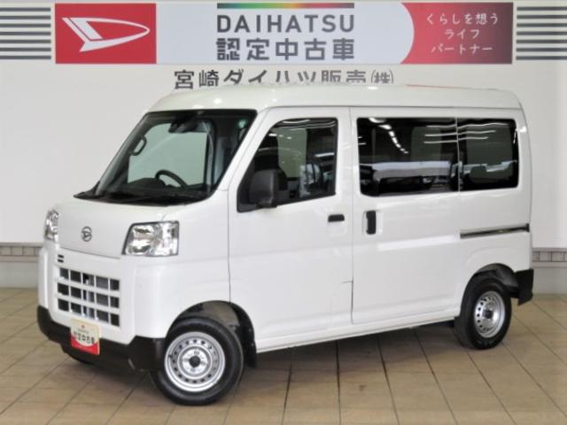 ハイゼットカーゴＤＸ（宮崎県）の中古車