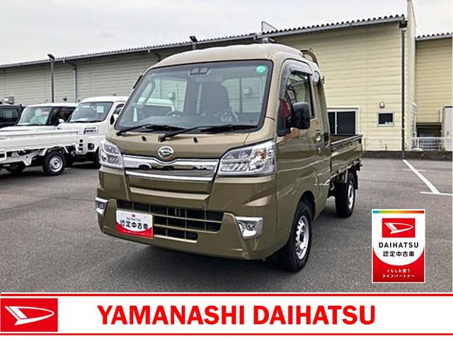 ハイゼットトラックジャンボＳＡIIIｔ　４ＷＤ　ＭＴ（山梨県）の中古車