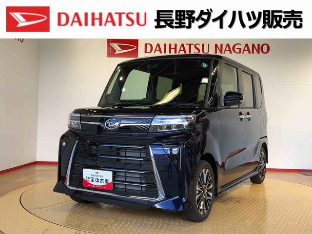 タントカスタムＲＳ２ＷＤ　ターボ　シートヒーター　両側電動スライドドア　アイドリングストップ　プッシュスタート　スマートキー　衝突被害軽減システム　横滑り防止機能　オートライト　オートエアコン　ＡＢＳ（長野県）の中古車