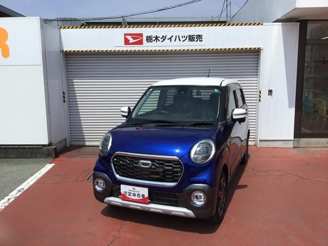キャストアクティバＧ　ターボ　ＳＡII【ダイハツ認定中古車・まごころ保証１年走行距離無制限保証】　　ナビゲーションシステム　バックカメラ　ドライブレコーダー　ＥＴＣ車載器　アルミホイール（栃木県）の中古車