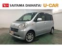 一年保証・走行距離無制限　走行距離４０７４８キロ　フルセグナビ　バックカメラ　助手席エアバッグ　純正カーペットマット　アイドリングストップ（埼玉県）の中古車