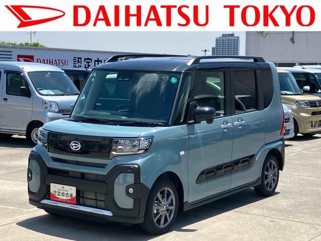 タントファンクロス保証　新車保証・まごころ保証　１年間・走行距離無制限付き（東京都）の中古車