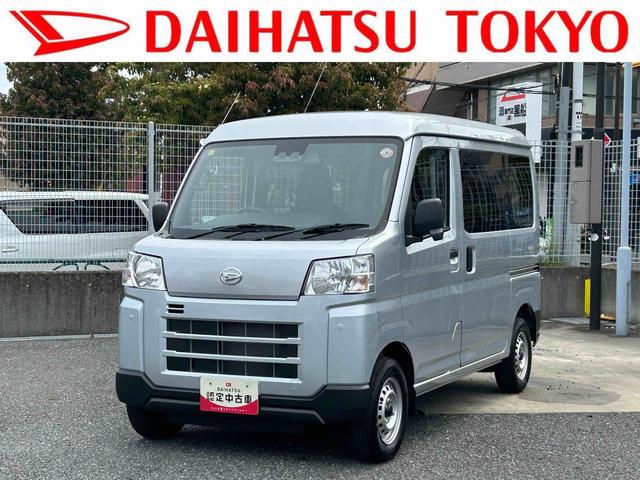 ハイゼットカーゴデラックス　リヤベンチシート　前席パワーウインドウ保証１年間距離無制限付き　前席パワーウインドウ　アイドリングストップ　キーレスエントリー　リヤベンチシート　コーナーセンサー　エアコン　オーバーヘッドシェルフ　誤発進抑制制御機能（東京都）の中古車